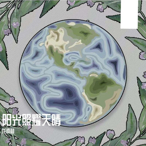 十大美女坐厕偷拍视频
